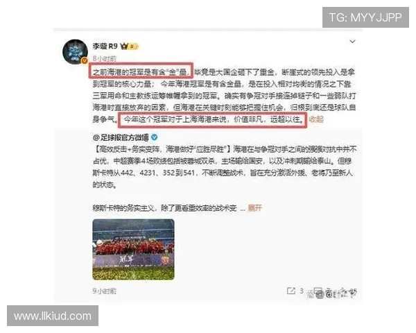 李璇痛批成都蓉城：内部矛盾激化 勿让私利拖垮俱乐部