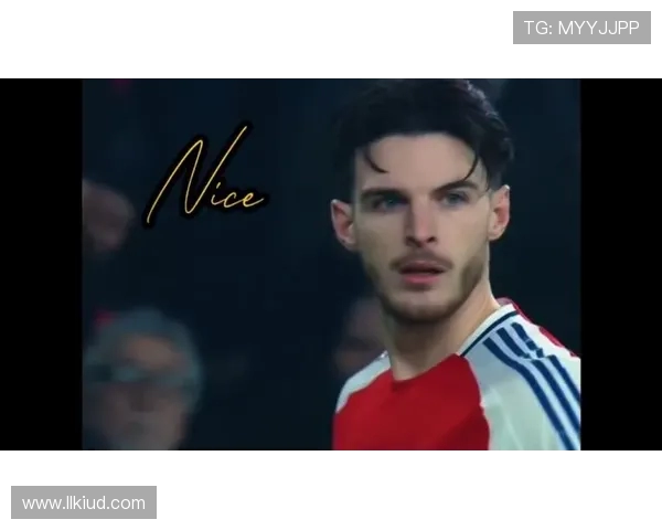 英超任意球三杰：赖斯、B 费、詹姆斯的精准制导时代(2)